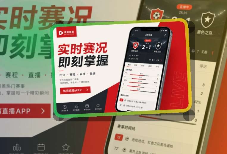 开云 App轻量亮点说明 页面展示